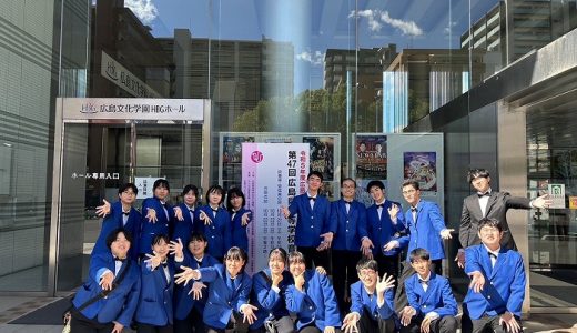 【吹奏楽部】令和5年度広島県高等学校総合文化祭　出場