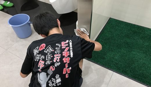 体育祭準備の清掃