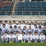 2年連続、全日本高校女子サッカー選手権大会出場決定