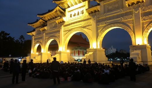 2017台湾修学旅行 3日目