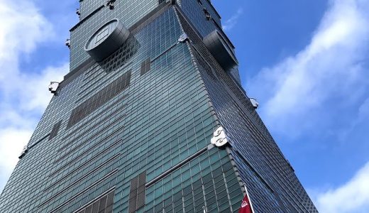 2017台湾修学旅行 4日目