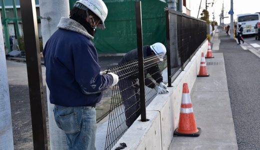 水道、整地、フェンス