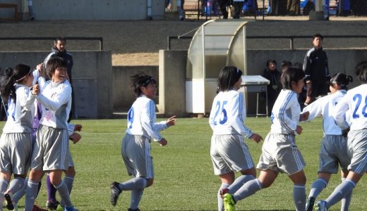 第26回全日本高校女子サッカー選手権大会