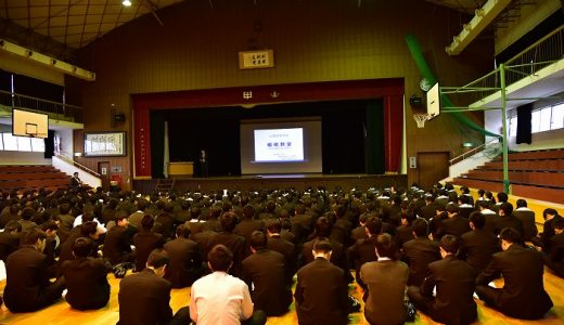 租税教室