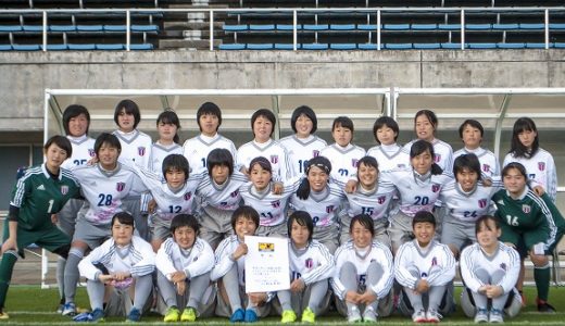 【強化指定クラブ】紹介　女子サッカー部