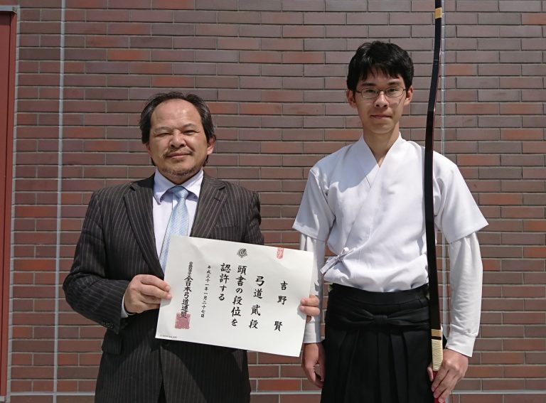 始めて2年で弓道弐段に昇格 広島山陽学園山陽高等学校 始めて2年で弓道弐段に昇格 広島山陽学園山陽高等学校