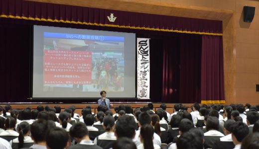 SNSトラブル防止講演会