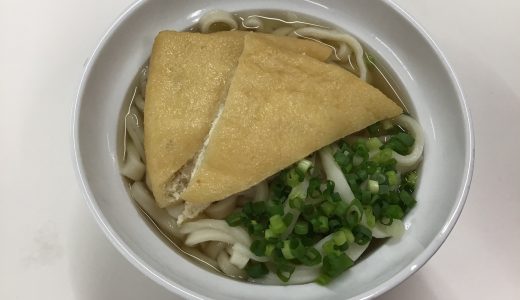 手打ちうどん作り