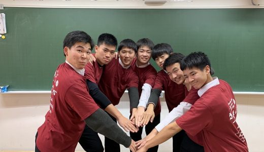 山陽高等学校バレーボール部応援団！