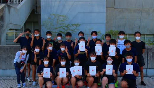 第６９回広島地区高校夏季陸上競技選手権大会