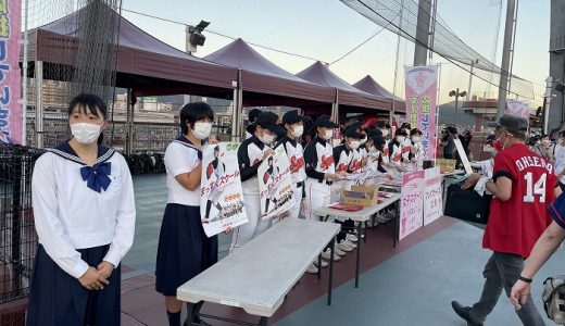 「野球女子応援！カープ観戦イベント」に参加しました（硬式野球部（女子））