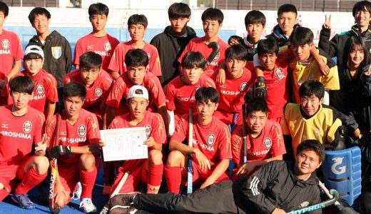 第５３回全国高等学校選抜ホッケー大会中国地区予選結果