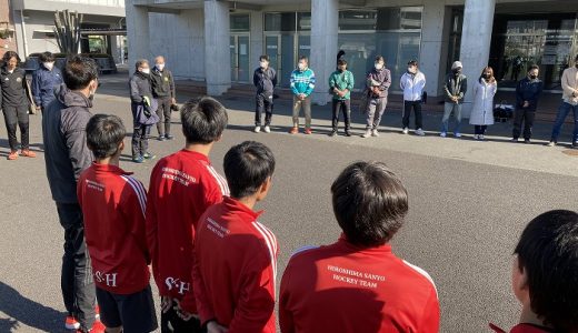 ホッケー部2022年初打ちを実施しました