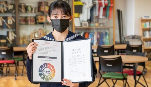 「化学の日」缶バッジデザイン最優秀賞受賞！