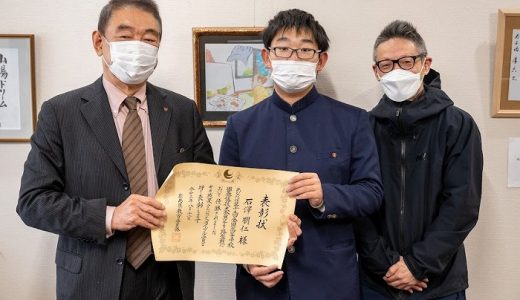 囲碁将棋部 石澤君、メイプル賞受賞