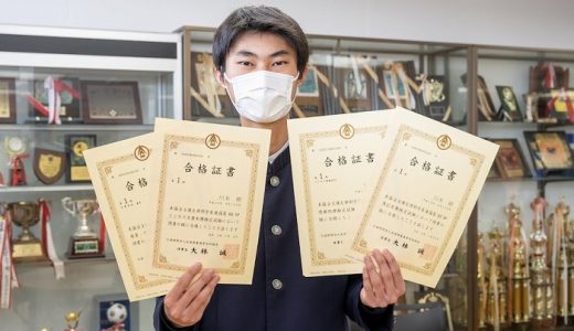 ２年生で商業系検定４種目１級合格！