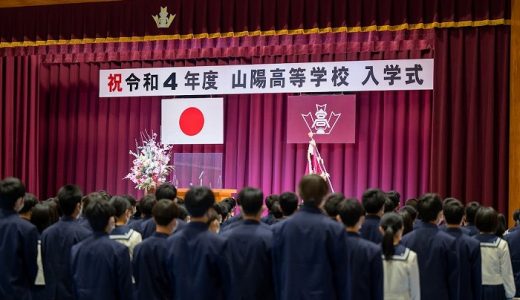令和4年度入学式