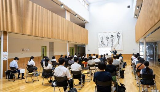 2つの特進コース説明会