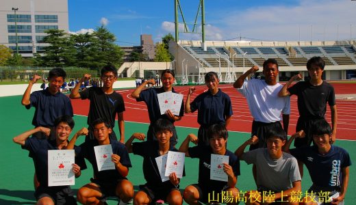 第48回広島地区高等学校新人陸上競技選手権大会