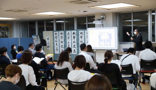 イブニング説明会
