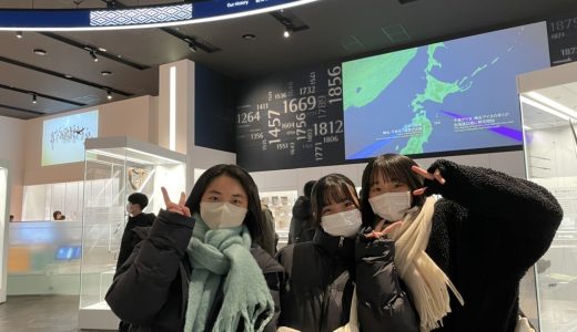 修学旅行1日目〜北海道〜