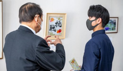 理事長室生徒作品