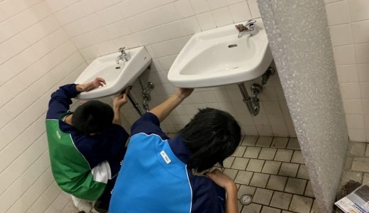 公衆トイレ掃除活動に参加しました