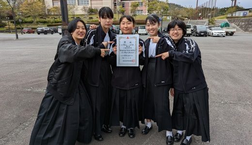 弓道部（女子）県大会入賞　中国大会出場決定！