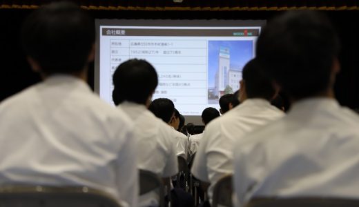 総合的な探究の時間 企業出前講座　開講