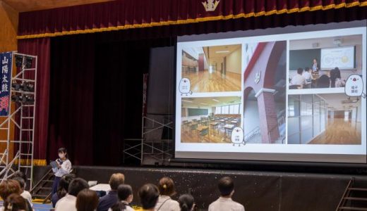 夏の学校見学会