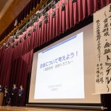 文化講演会「お金について考えよう！～資産形成・金融トラブル～」