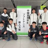 中国高等学校インドア新人大会（ソフトテニス）