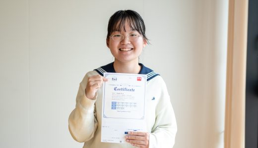 英検準１級合格