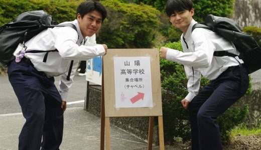 3年生幼稚園実習(ゲーンス幼稚園)