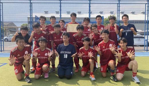 【インターハイ出場決定】第45回中国高等学校ホッケー選手権大会　第3位　男子ホッケー部