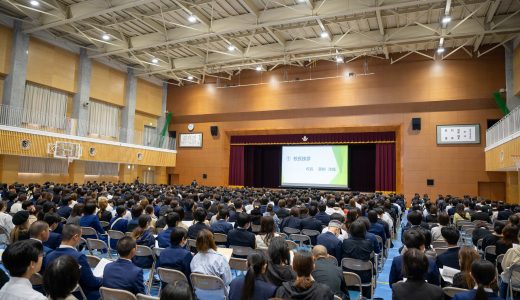 新入生連絡会
