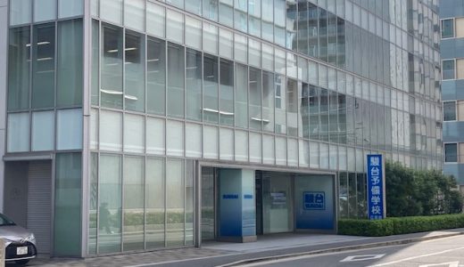 駿台予備学校との連携による「駿台土曜講座」スタート！