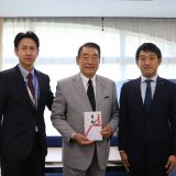 岸工業株式会社さまより寄付金をいただきました