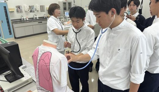 【保健医療コース】ビジットキャンパスin広島国際大学