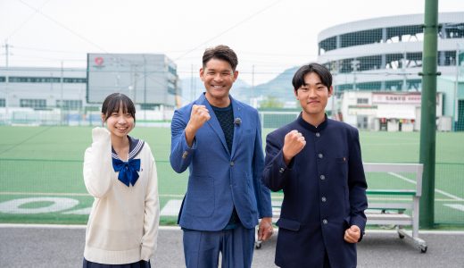 7/2放送！ピタニュー（カミコとマナブ）で山陽高校が紹介されました！