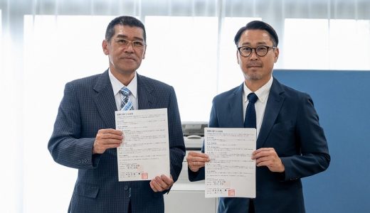 【学校間提携】広島リゾート＆スポーツ専門学校と提携協定を締結しました