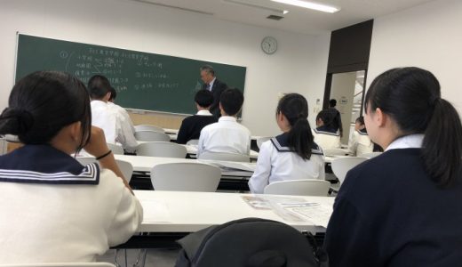 広島都市学園大学 ビジットキャンパス