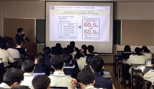 3年生対象「大学入試出願指導」を実施（11月26日）