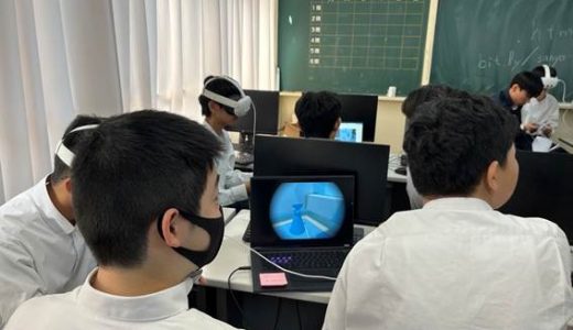 「DXハイスクール」広島工業大学連携授業― 3Dモデル生成とUnity空間への配置作業 ―