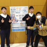 宇宙エレベーターロボット競技会 全国大会