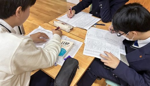 冬休み英単語暗記大会