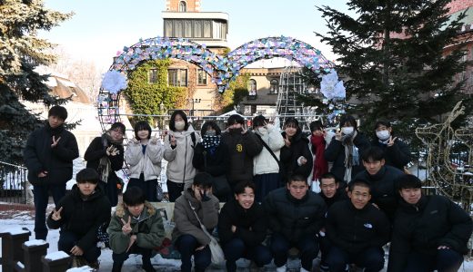 北海道修学旅行（3日目）