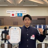 ホッケー部3年「新上愛煌」令和7年度広島市スポーツ協会表彰