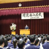 令和７年度同窓会入会式
