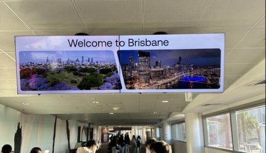 ニュージーランド短期語学研修（2日目）